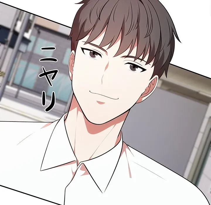 翔子さんの秘密 第13話 - 50