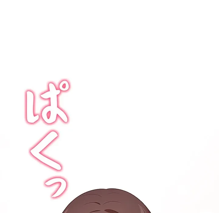 翔子さんの秘密 第13話 - 78