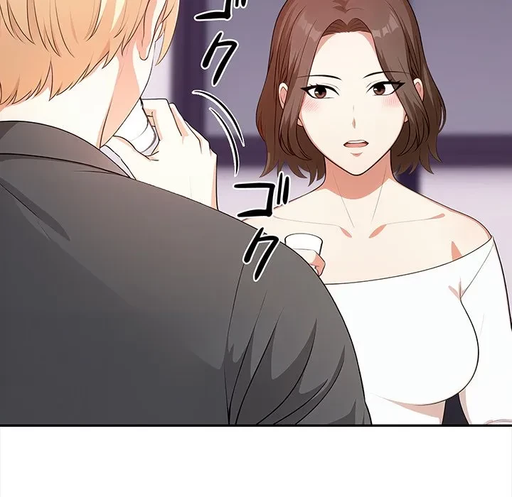 翔子さんの秘密 第13話 - 121