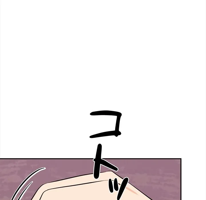 翔子さんの秘密 第13話 - 122