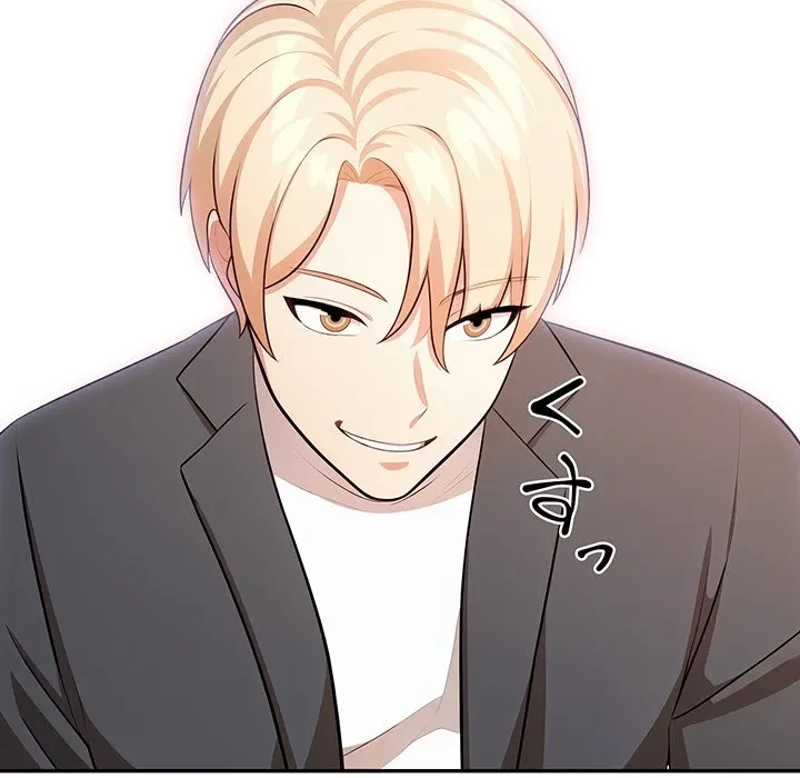 翔子さんの秘密 第13話 - 148