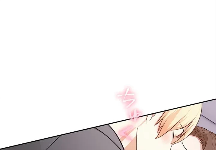 翔子さんの秘密 第14話 - 1