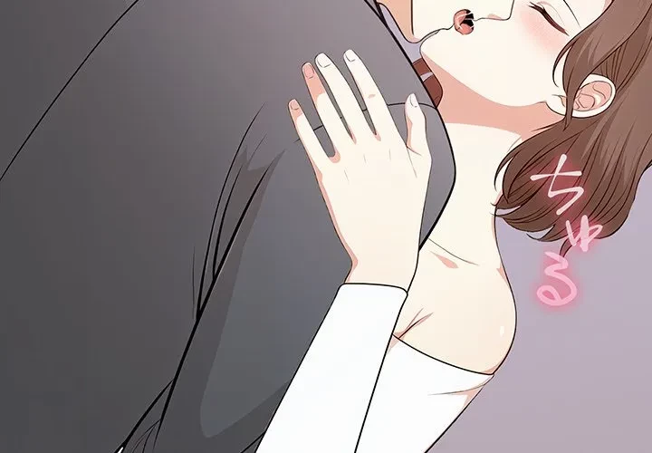 翔子さんの秘密 第14話 - 2