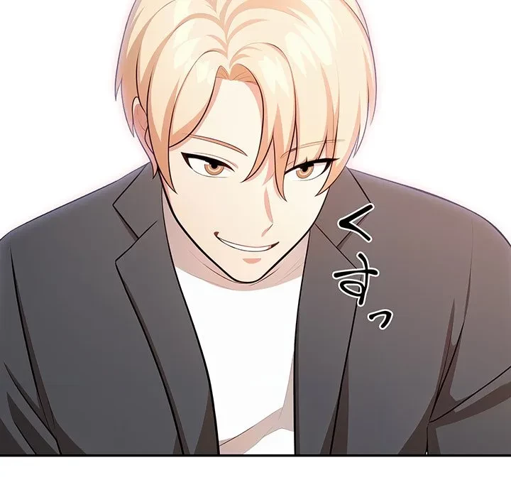 翔子さんの秘密 第14話 - 7