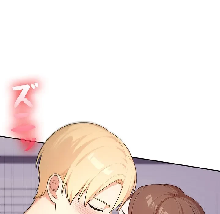 翔子さんの秘密 第14話 - 17