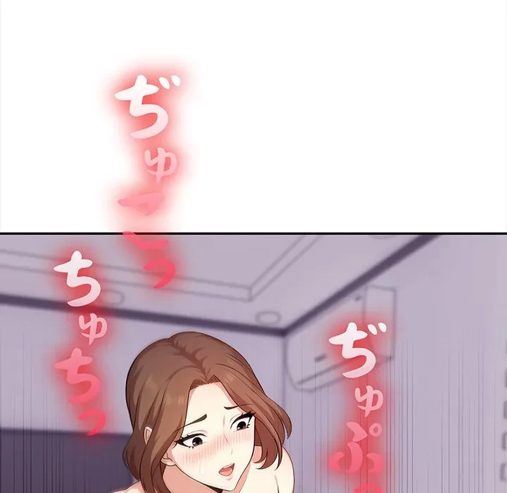 翔子さんの秘密 第14話 - 28