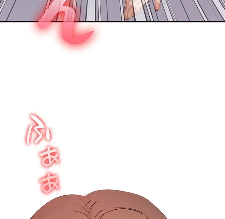 翔子さんの秘密 第14話 - 35