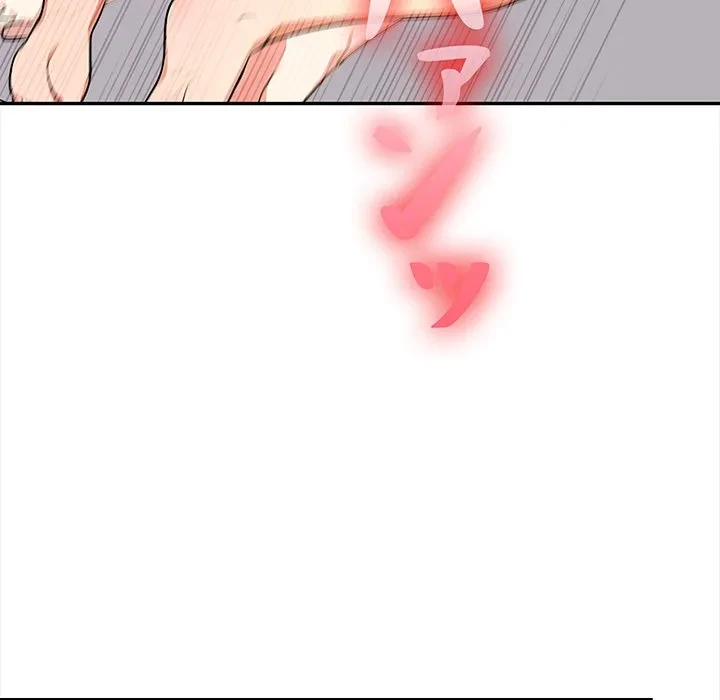 翔子さんの秘密 第14話 - 44