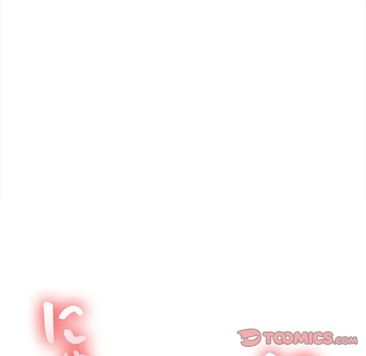 翔子さんの秘密 第14話 - 51