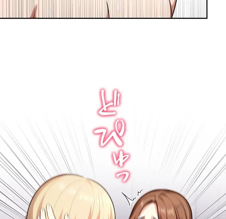 翔子さんの秘密 第14話 - 55