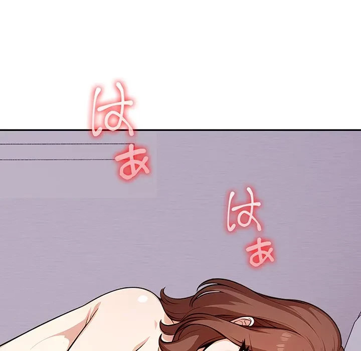 翔子さんの秘密 第14話 - 59