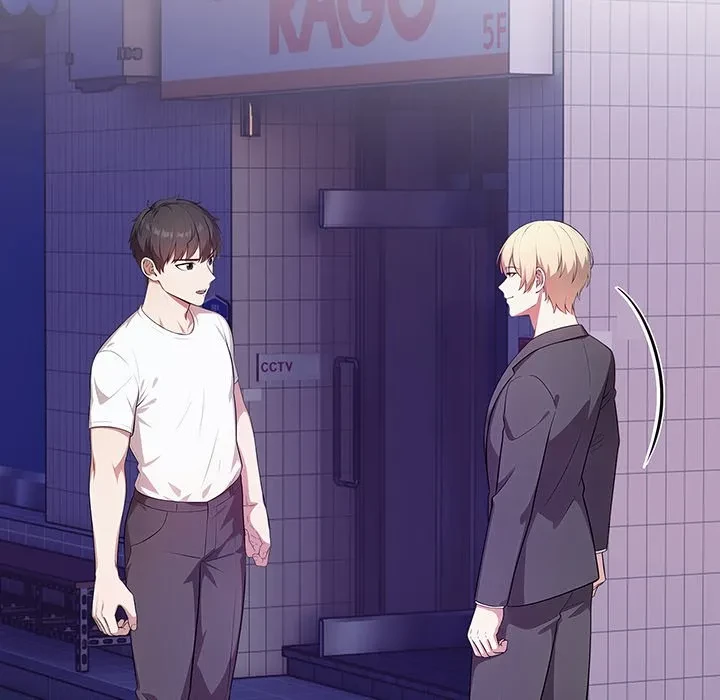 翔子さんの秘密 第14話 - 70