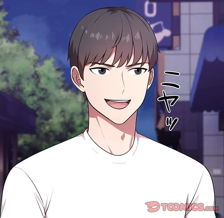 翔子さんの秘密 第14話 - 75