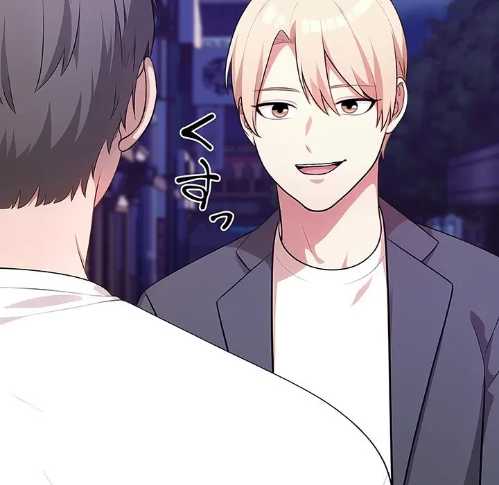 翔子さんの秘密 第14話 - 92