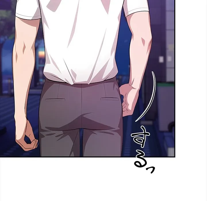 翔子さんの秘密 第14話 - 100