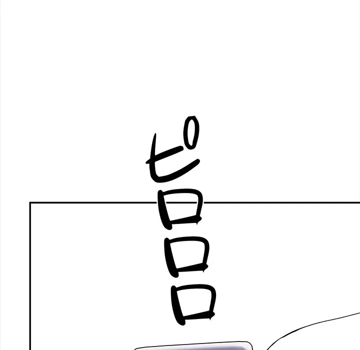 翔子さんの秘密 第14話 - 101