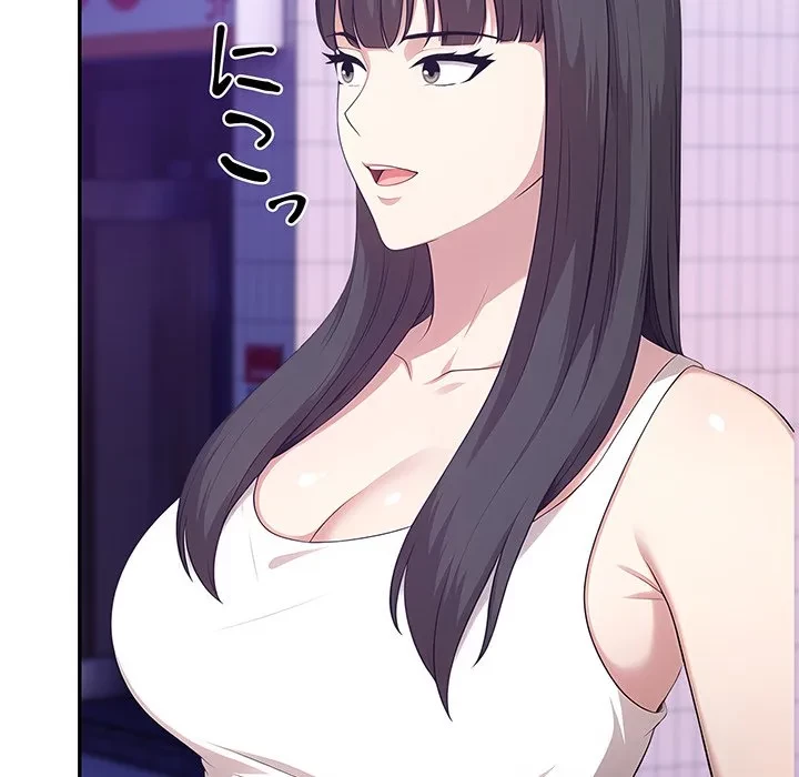 翔子さんの秘密 第14話 - 125