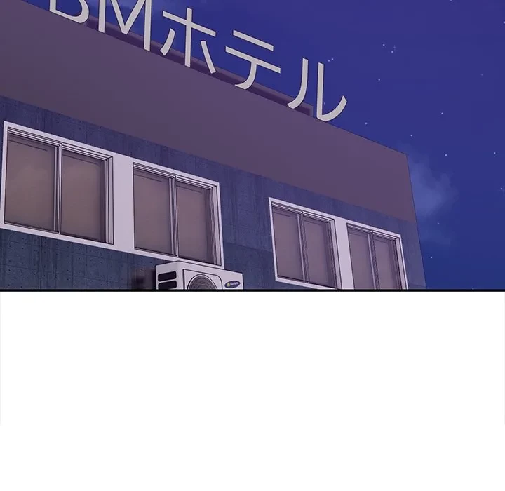 翔子さんの秘密 第14話 - 136