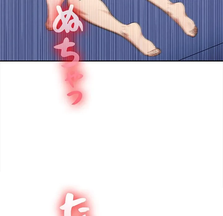 翔子さんの秘密 第14話 - 139