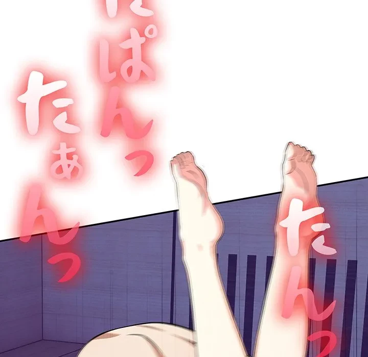 翔子さんの秘密 第14話 - 140