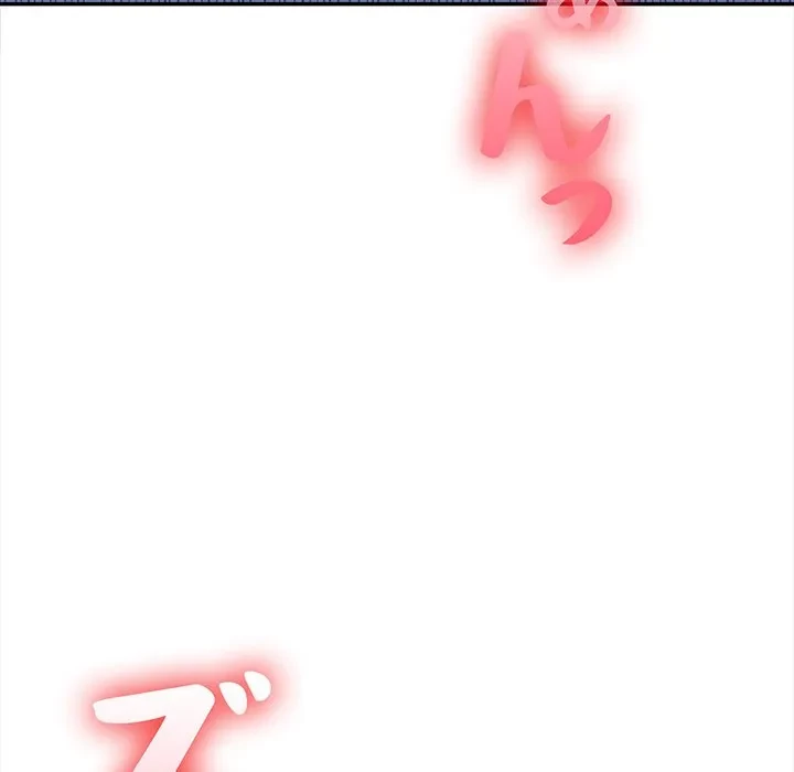 翔子さんの秘密 第14話 - 142