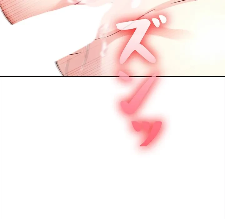 翔子さんの秘密 第14話 - 144