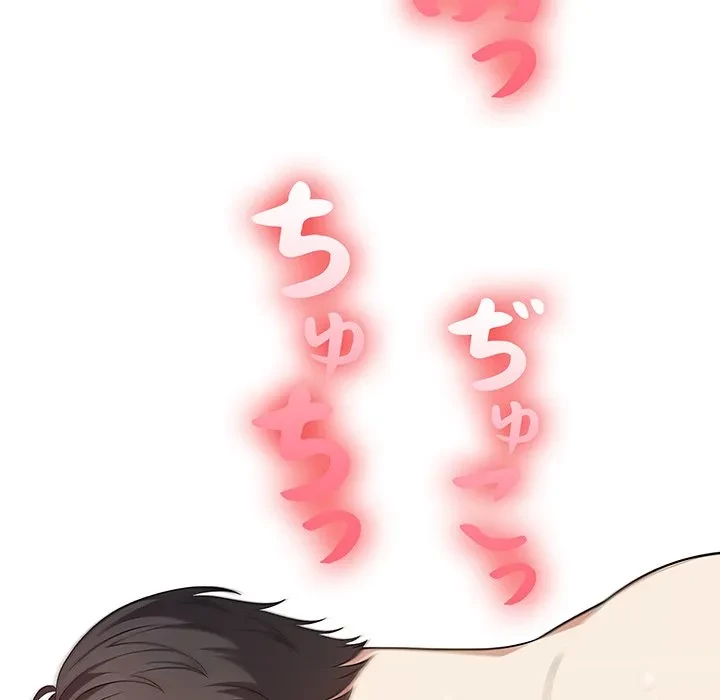 翔子さんの秘密 第14話 - 149