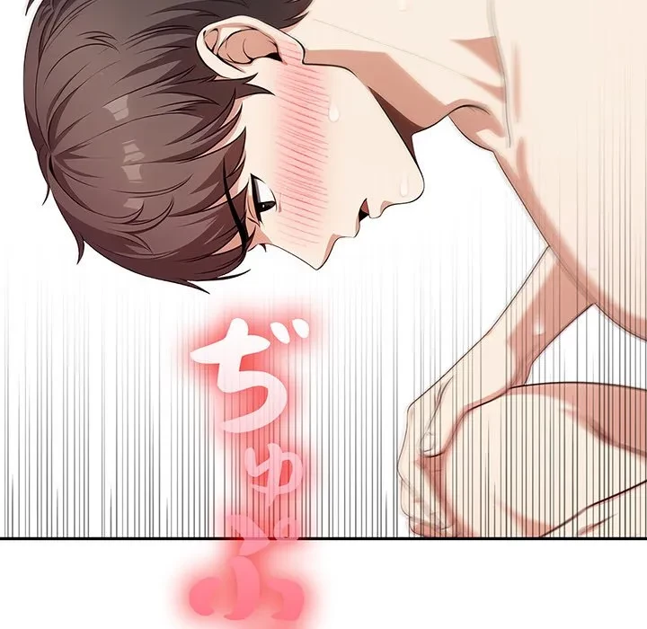 翔子さんの秘密 第14話 - 150