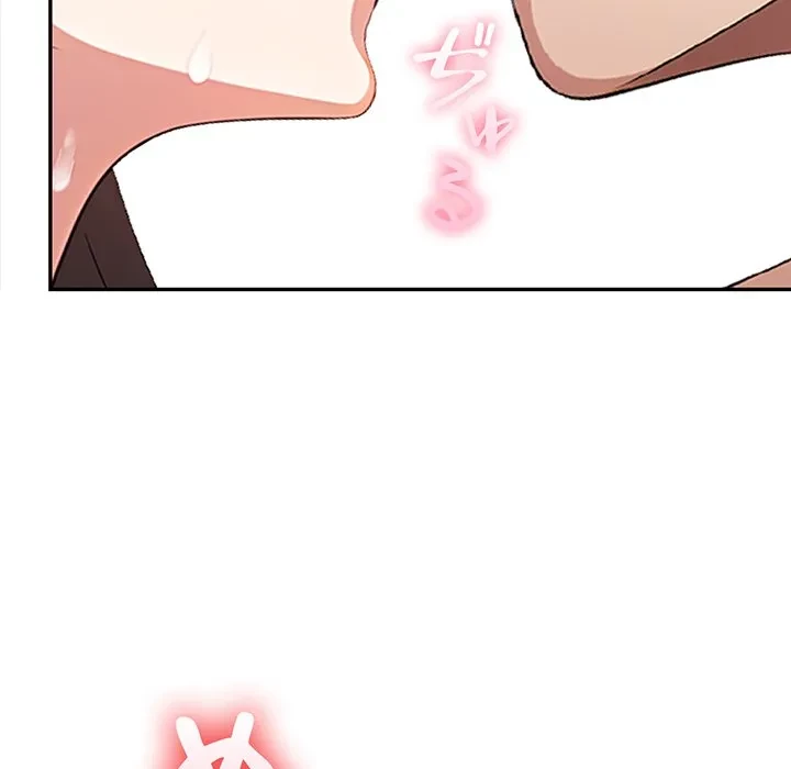 翔子さんの秘密 第14話 - 157