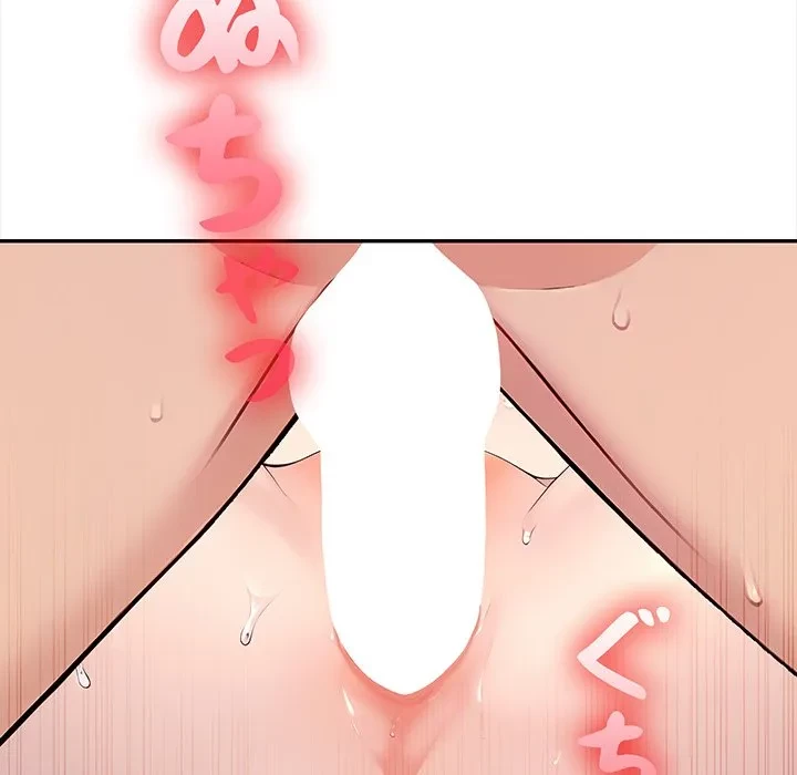 翔子さんの秘密 第14話 - 158