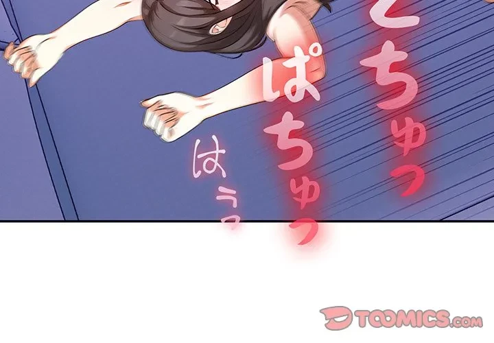 翔子さんの秘密 第15話 - 3