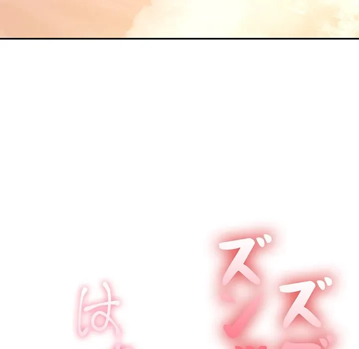 翔子さんの秘密 第15話 - 18