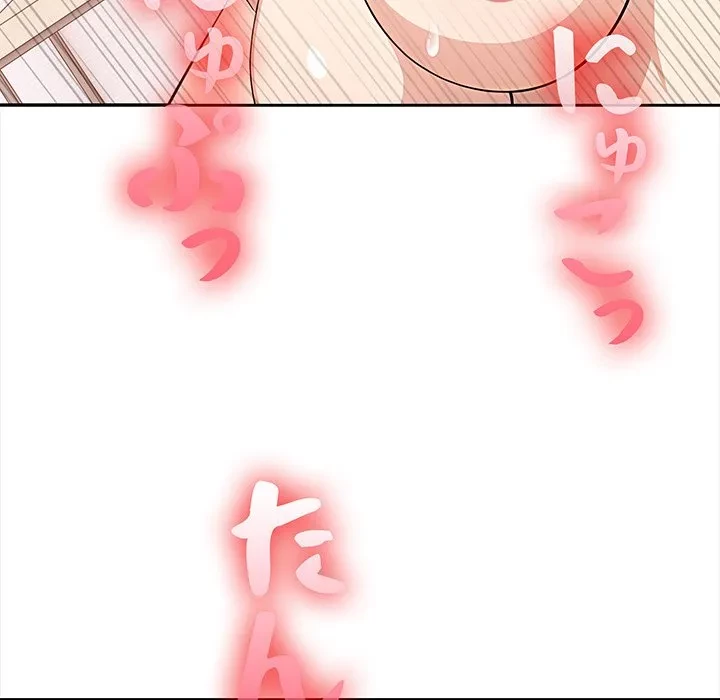 翔子さんの秘密 第15話 - 28