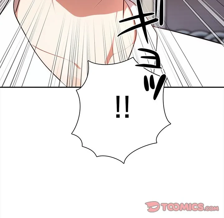 翔子さんの秘密 第16話 - 12