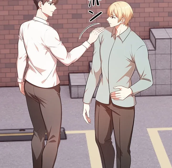 翔子さんの秘密 第16話 - 23