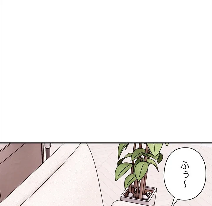 翔子さんの秘密 第16話 - 56