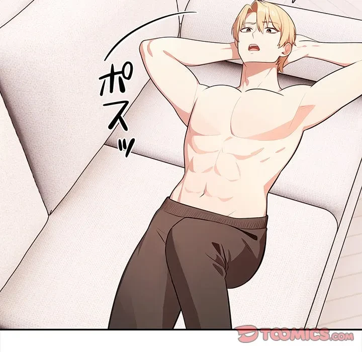 翔子さんの秘密 第16話 - 57