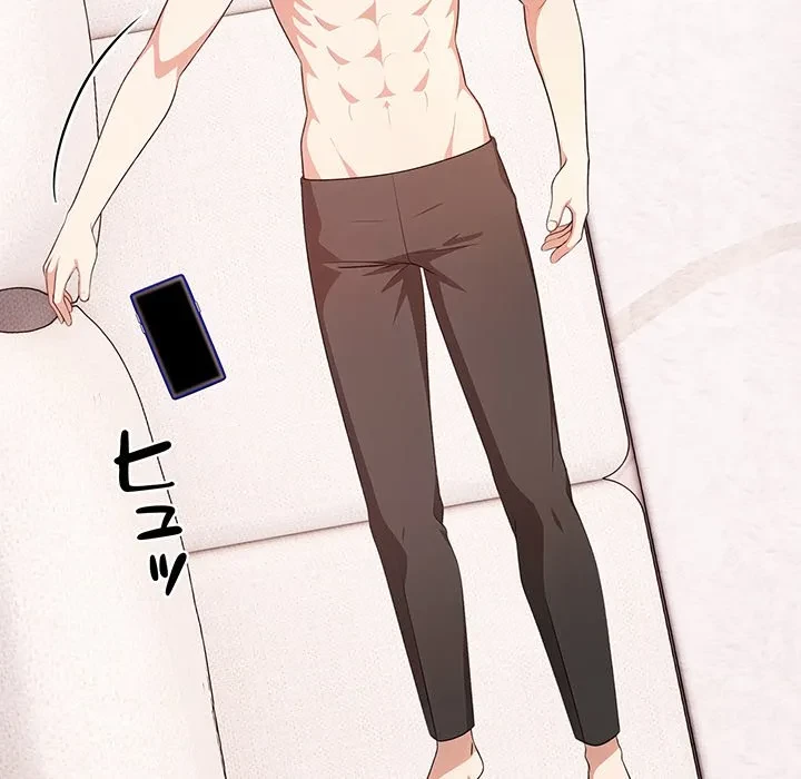 翔子さんの秘密 第16話 - 74