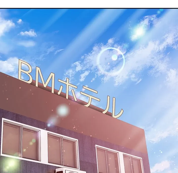 翔子さんの秘密 第16話 - 78