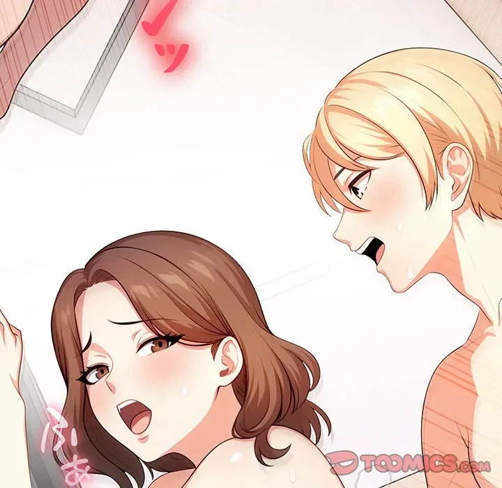 翔子さんの秘密 第16話 - 84