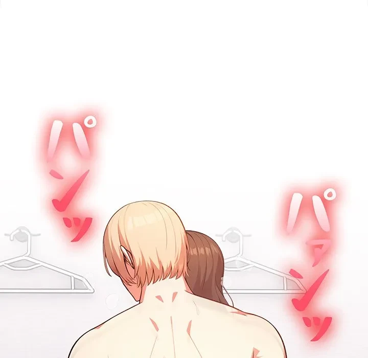 翔子さんの秘密 第16話 - 90