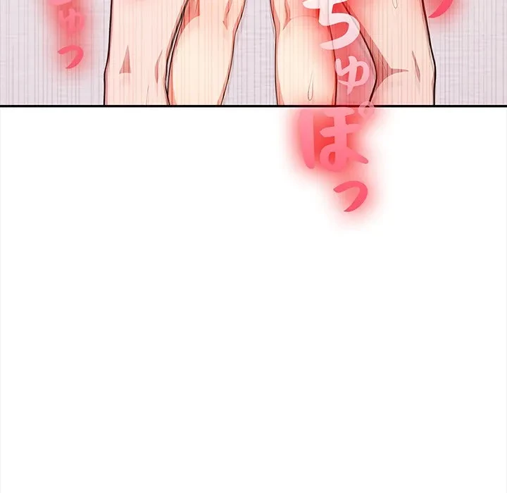 翔子さんの秘密 第16話 - 92