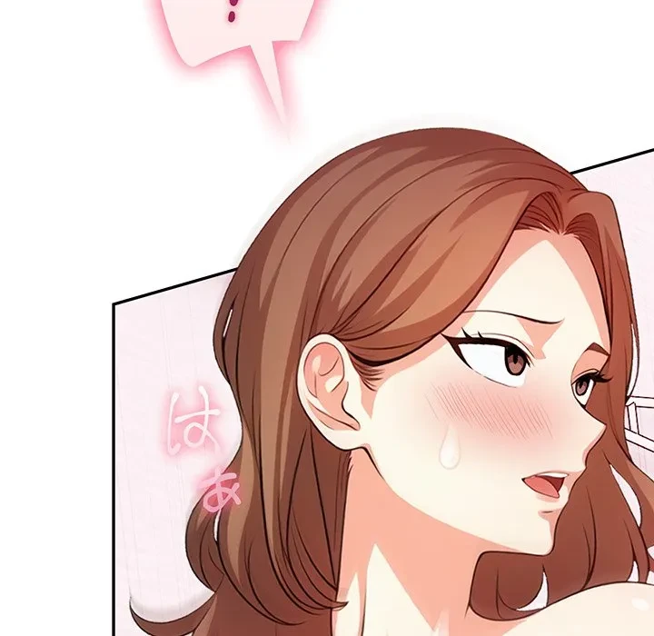 翔子さんの秘密 第16話 - 97