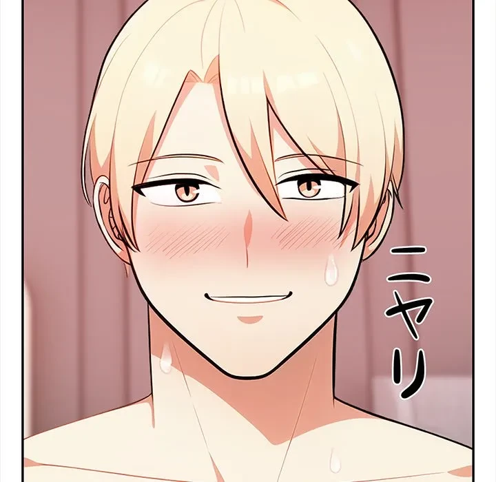 翔子さんの秘密 第16話 - 104