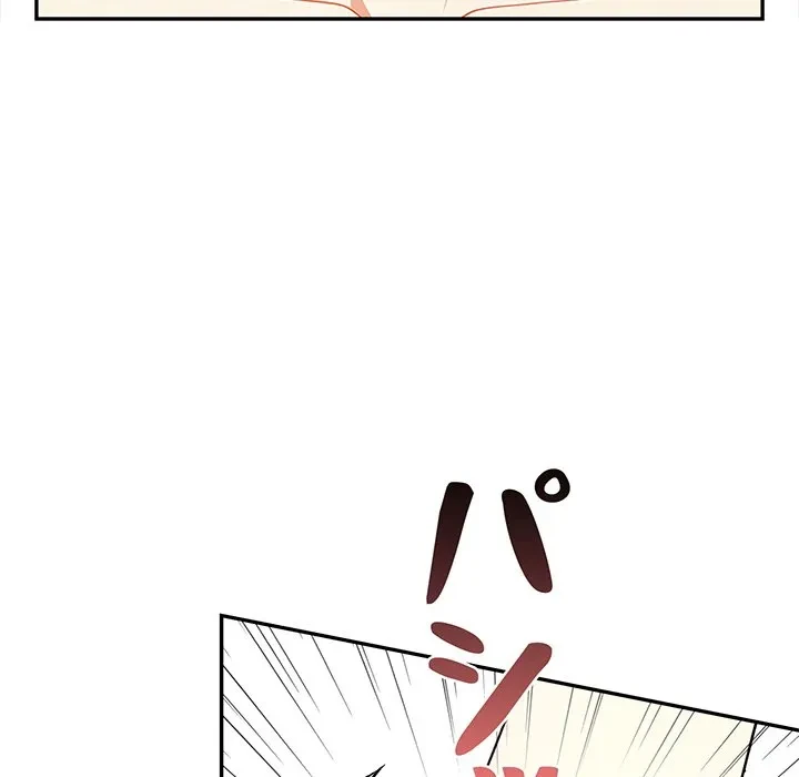 翔子さんの秘密 第16話 - 105