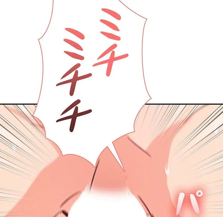 翔子さんの秘密 第16話 - 115