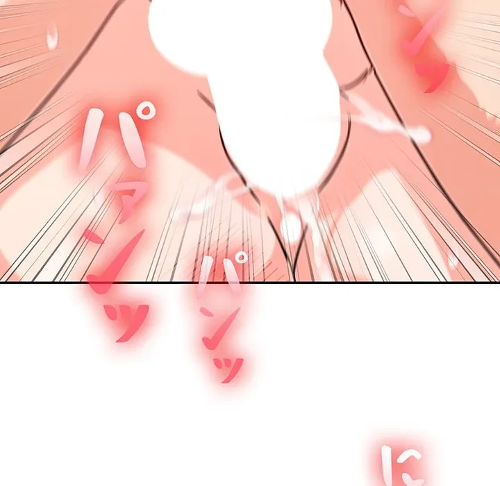 翔子さんの秘密 第16話 - 116