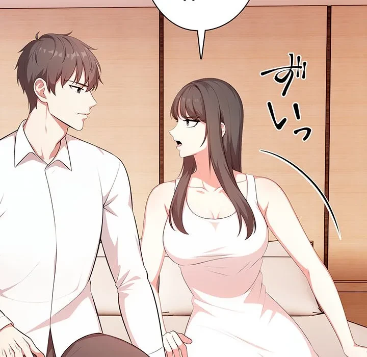 翔子さんの秘密 第16話 - 140