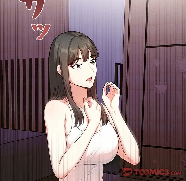 翔子さんの秘密 第16話 - 156