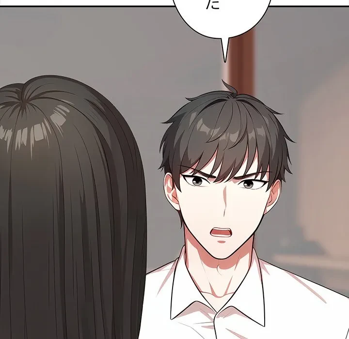 翔子さんの秘密 第17話 - 7